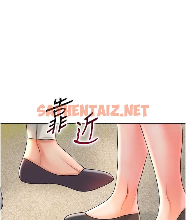 查看漫画花容濕色:取花點 - 第17話-自願獻身的姐姐 - tymanga.com中的2111452图片