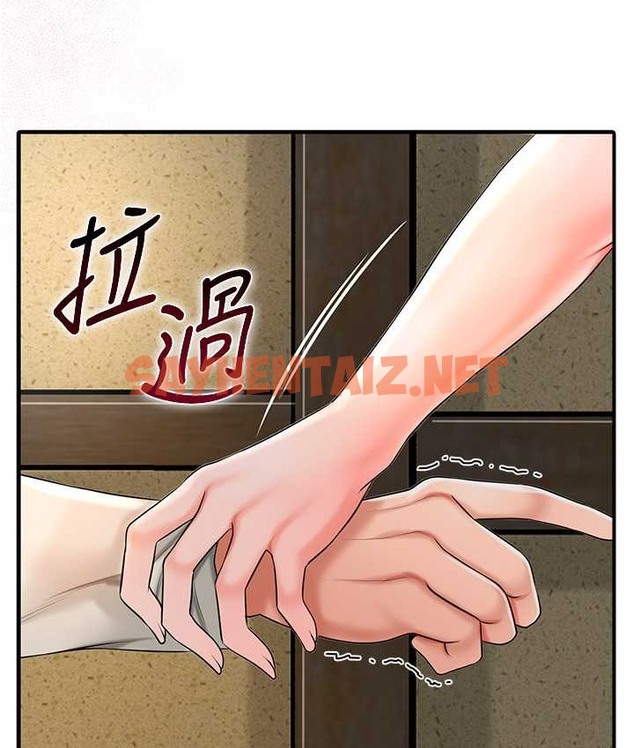 查看漫画花容濕色:取花點 - 第17話-自願獻身的姐姐 - tymanga.com中的2111456图片