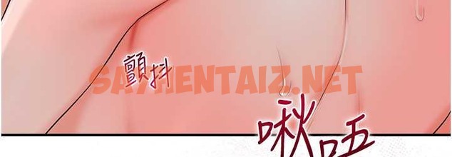 查看漫画花容濕色:取花點 - 第17話-自願獻身的姐姐 - tymanga.com中的2111522图片