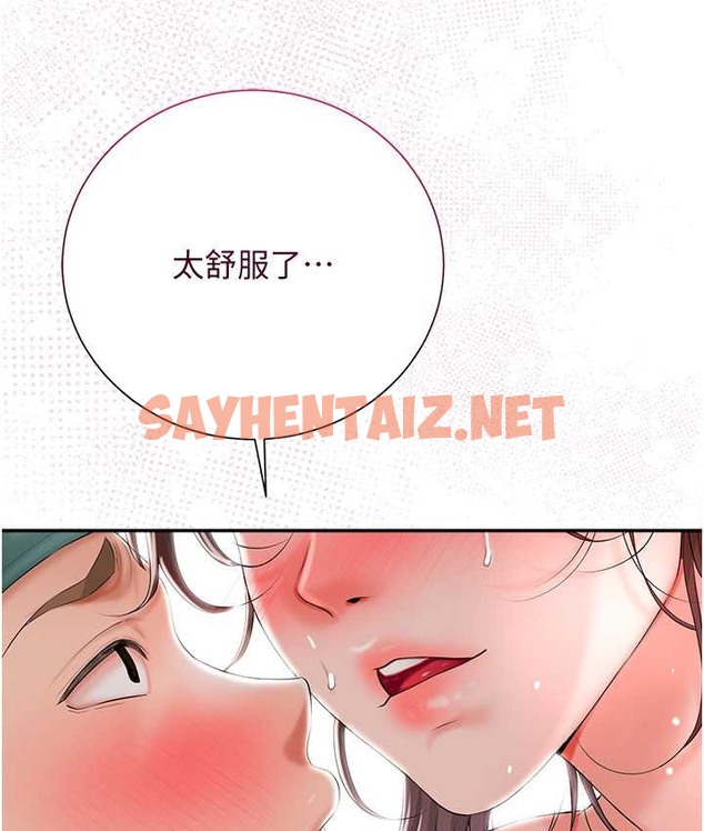 查看漫画花容濕色:取花點 - 第18話-我…還想要… - tymanga.com中的2135191图片