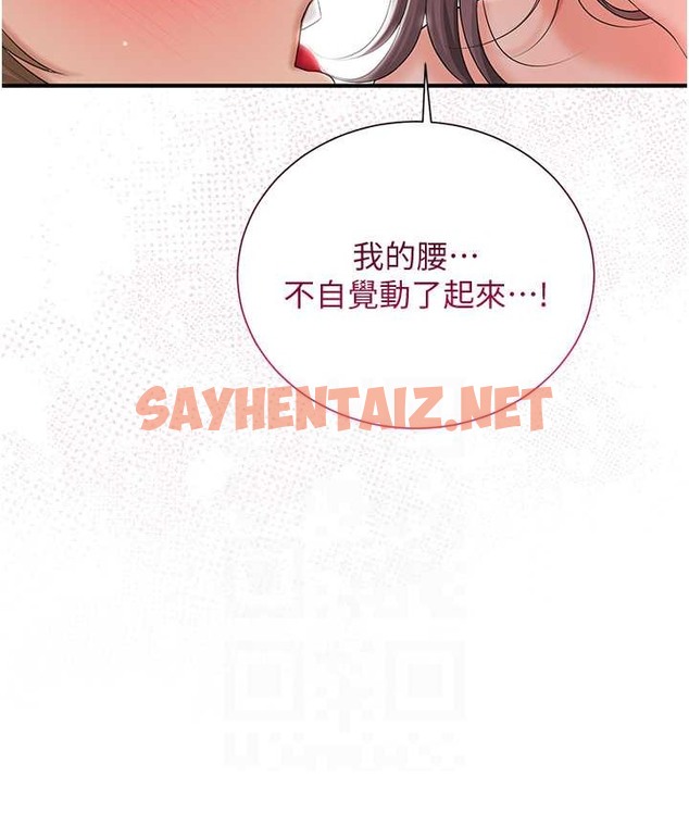 查看漫画花容濕色:取花點 - 第18話-我…還想要… - tymanga.com中的2135192图片