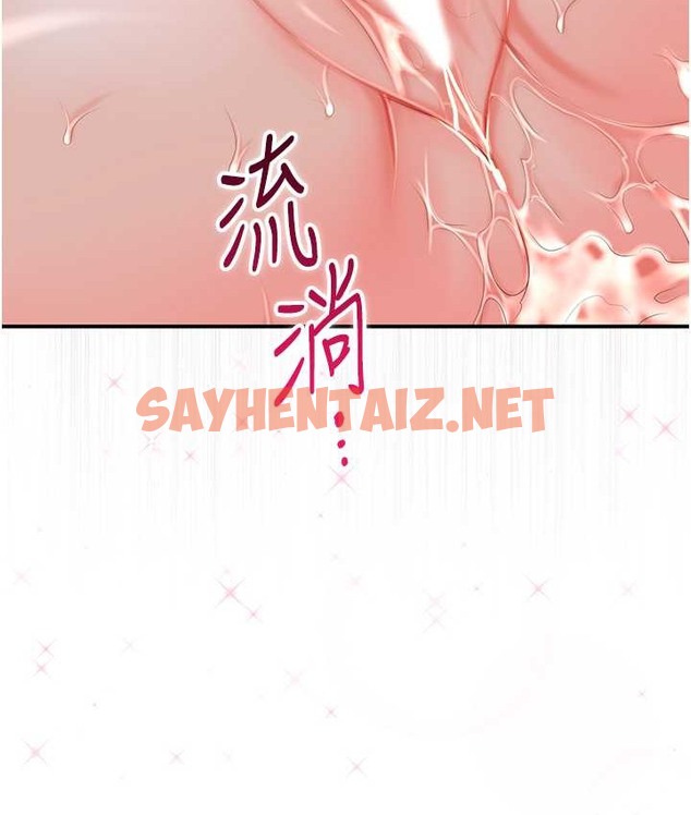 查看漫画花容濕色:取花點 - 第18話-我…還想要… - tymanga.com中的2135242图片