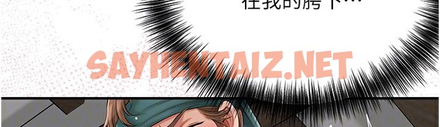 查看漫画花容濕色:取花點 - 第19話-狠狠拍打姐姐的臀部 - tymanga.com中的2220738图片