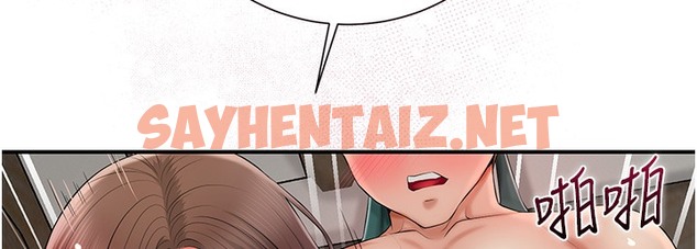 查看漫画花容濕色:取花點 - 第19話-狠狠拍打姐姐的臀部 - tymanga.com中的2220766图片