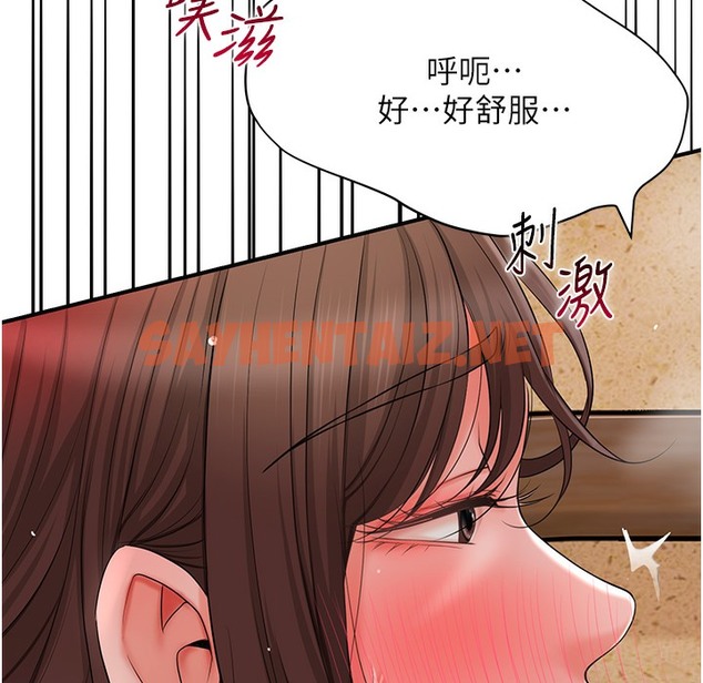 查看漫画花容濕色:取花點 - 第19話-狠狠拍打姐姐的臀部 - tymanga.com中的2220794图片