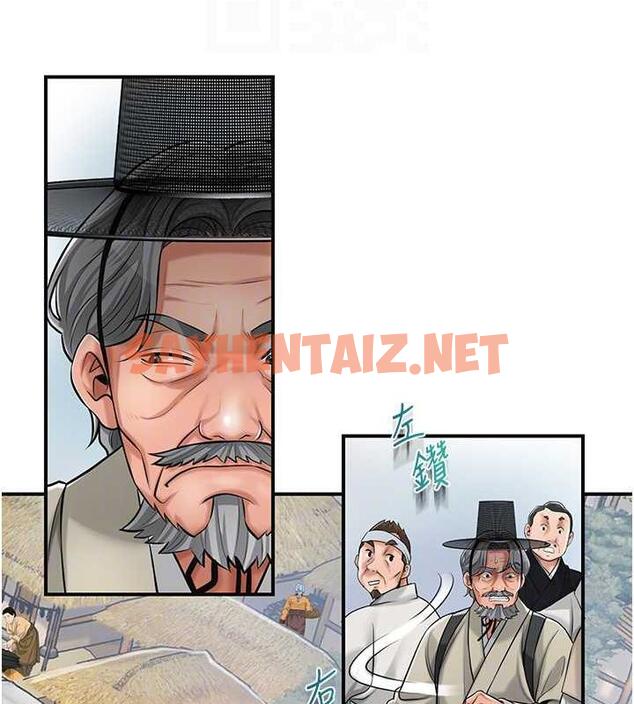 查看漫画花容濕色:取花點 - 第2話-破繭而出的色慾 - sayhentaiz.net中的1884204图片