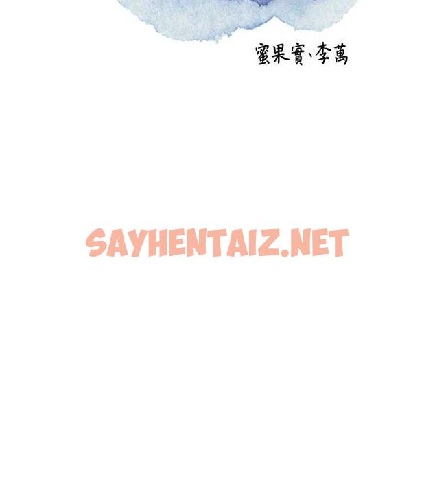 查看漫画花容濕色:取花點 - 第2話-破繭而出的色慾 - sayhentaiz.net中的1884208图片