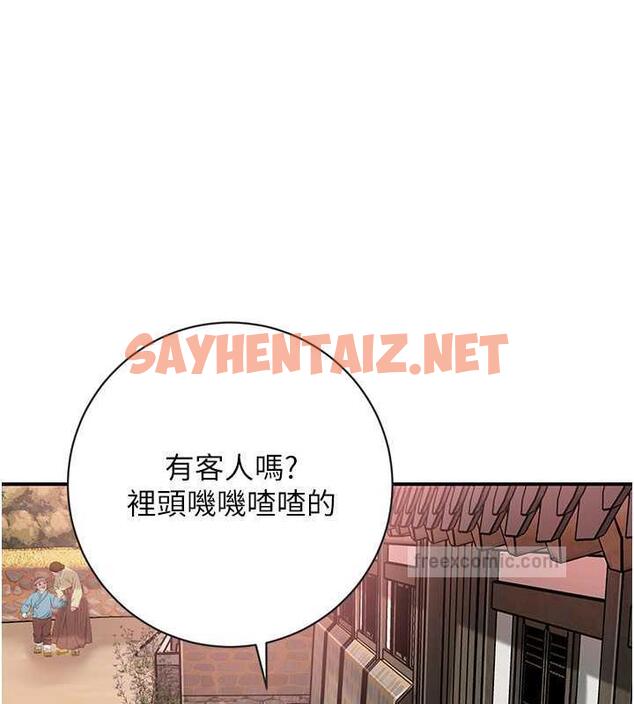 查看漫画花容濕色:取花點 - 第2話-破繭而出的色慾 - sayhentaiz.net中的1884221图片