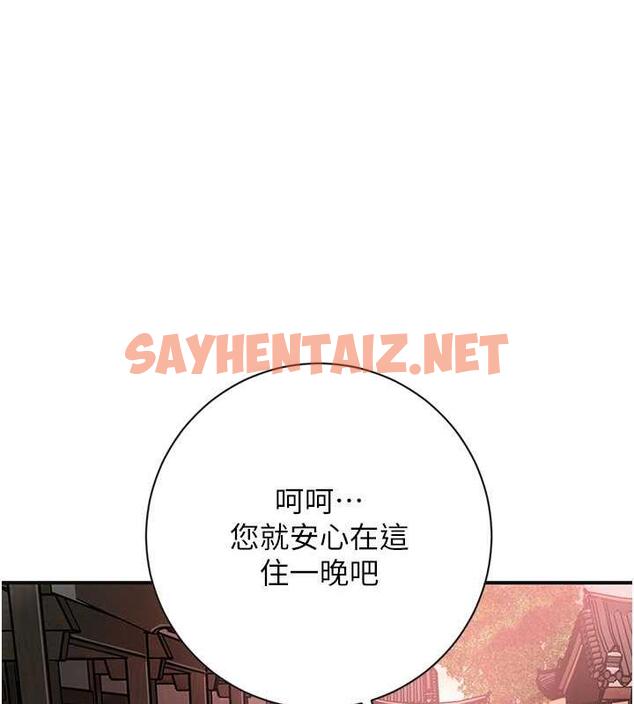 查看漫画花容濕色:取花點 - 第2話-破繭而出的色慾 - sayhentaiz.net中的1884223图片