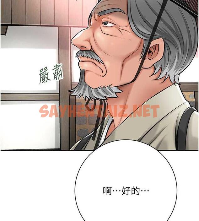 查看漫画花容濕色:取花點 - 第2話-破繭而出的色慾 - sayhentaiz.net中的1884239图片