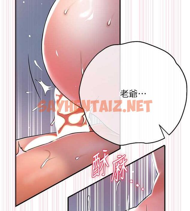 查看漫画花容濕色:取花點 - 第2話-破繭而出的色慾 - sayhentaiz.net中的1884318图片