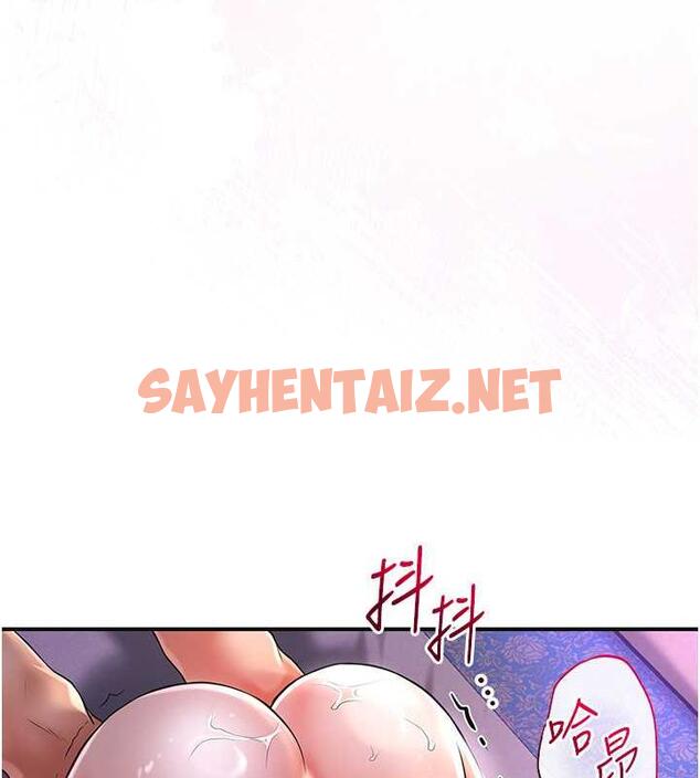 查看漫画花容濕色:取花點 - 第2話-破繭而出的色慾 - sayhentaiz.net中的1884343图片