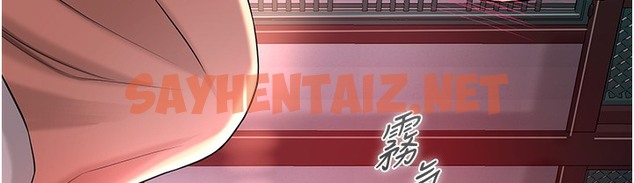 查看漫画花容濕色:取花點 - 第20話-服侍冷豔的夫人入浴 - tymanga.com中的2396476图片