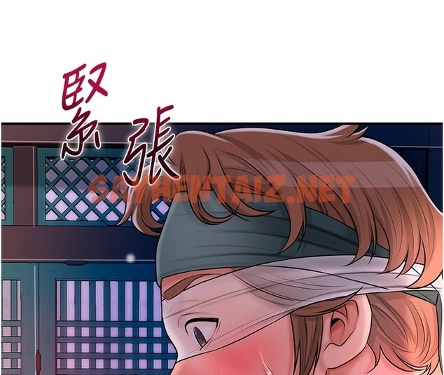 查看漫画花容濕色:取花點 - 第21話-對夫人使用取花點?! - tymanga.com中的2517132图片