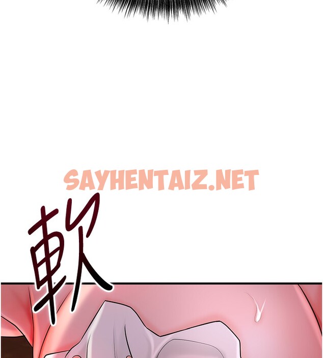 查看漫画花容濕色:取花點 - 第21話-對夫人使用取花點?! - tymanga.com中的2517151图片