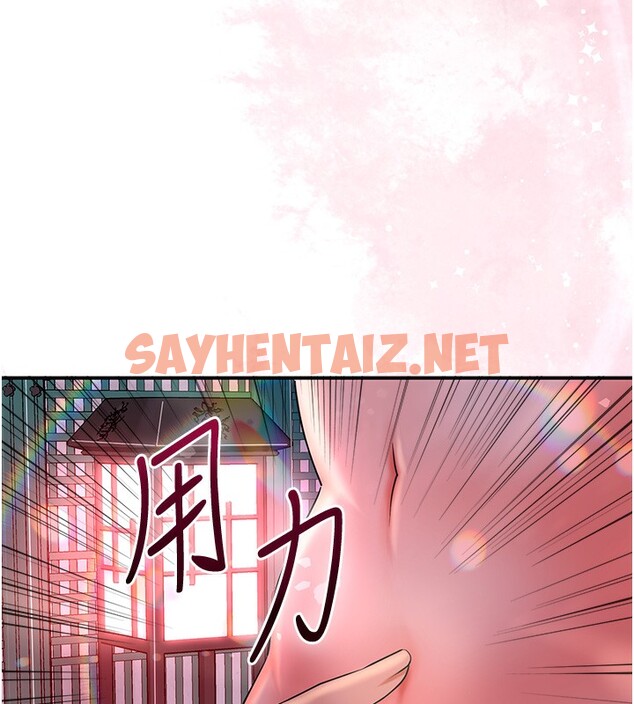 查看漫画花容濕色:取花點 - 第21話-對夫人使用取花點?! - tymanga.com中的2517229图片