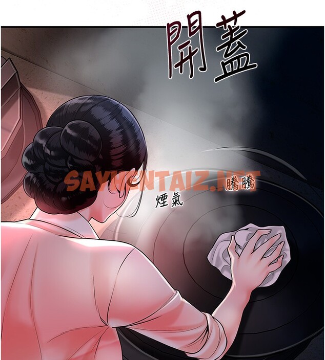 查看漫画花容濕色:取花點 - 第23話-妖豔名妓九尾狐 - tymanga.com中的2580232图片