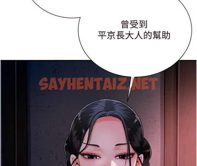 查看漫画花容濕色:取花點 - 第24話-如夢似幻的體驗♥ - tymanga.com中的2611380图片