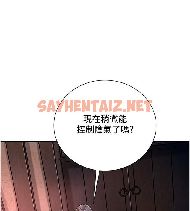 查看漫画花容濕色:取花點 - 第24話-如夢似幻的體驗♥ - tymanga.com中的2611383图片