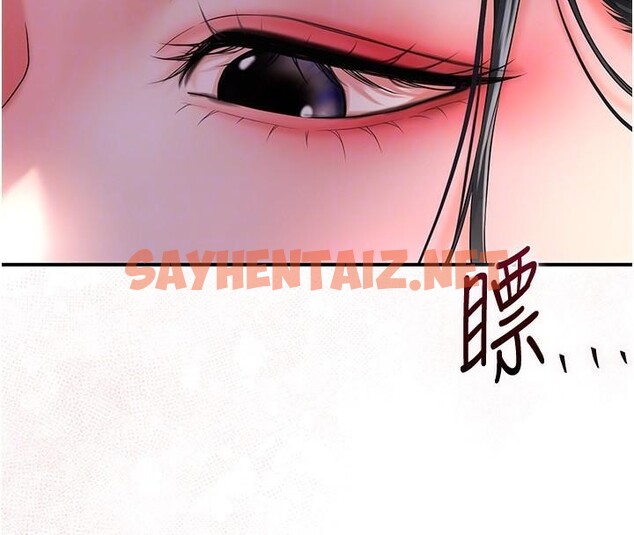 查看漫画花容濕色:取花點 - 第24話-如夢似幻的體驗♥ - tymanga.com中的2611408图片