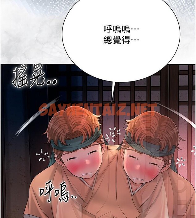 查看漫画花容濕色:取花點 - 第24話-如夢似幻的體驗♥ - tymanga.com中的2611428图片