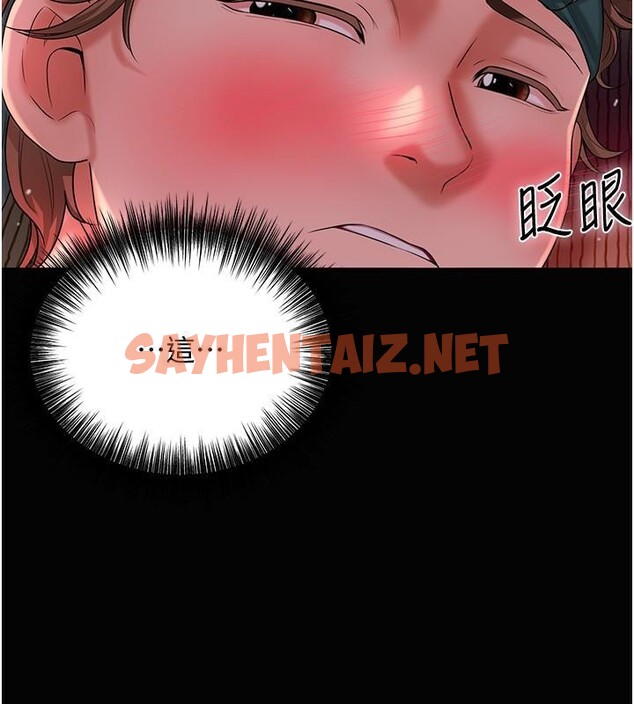 查看漫画花容濕色:取花點 - 第24話-如夢似幻的體驗♥ - tymanga.com中的2611440图片