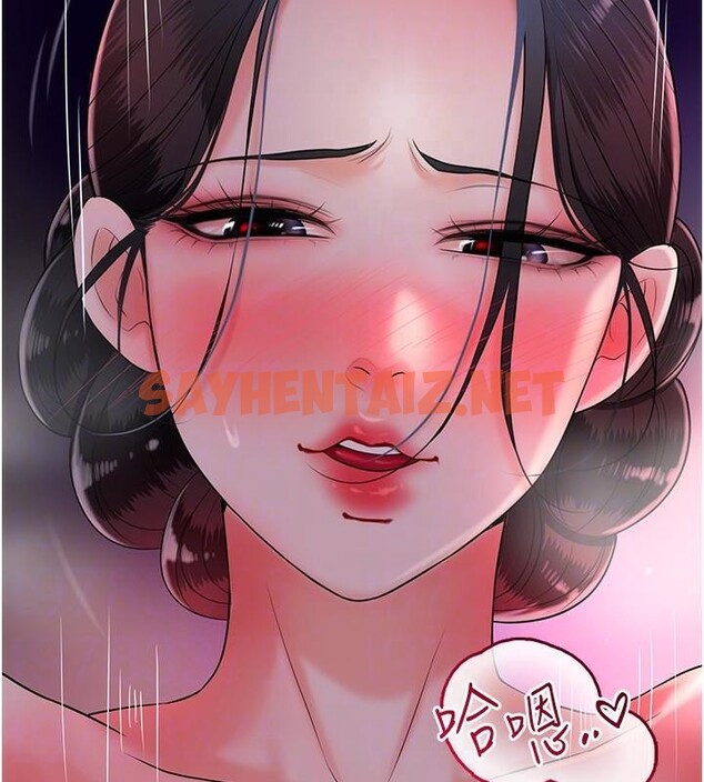 查看漫画花容濕色:取花點 - 第24話-如夢似幻的體驗♥ - tymanga.com中的2611450图片