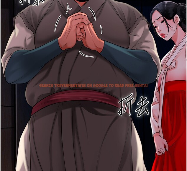 查看漫画花容濕色:取花點 - 第25話-妳的身體是我的!! - www.tymanga.com中的2640354图片