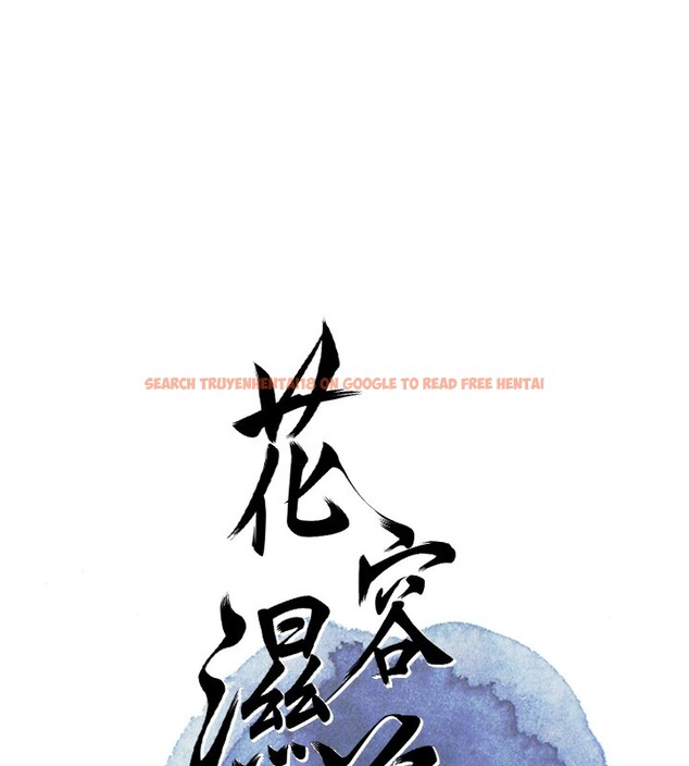 查看漫画花容濕色:取花點 - 第25話-妳的身體是我的!! - www.tymanga.com中的2640358图片