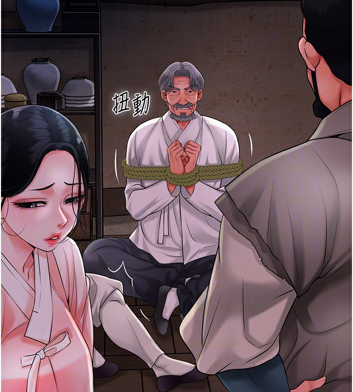 查看漫画花容濕色:取花點 - 第25話-妳的身體是我的!! - www.tymanga.com中的2640362图片