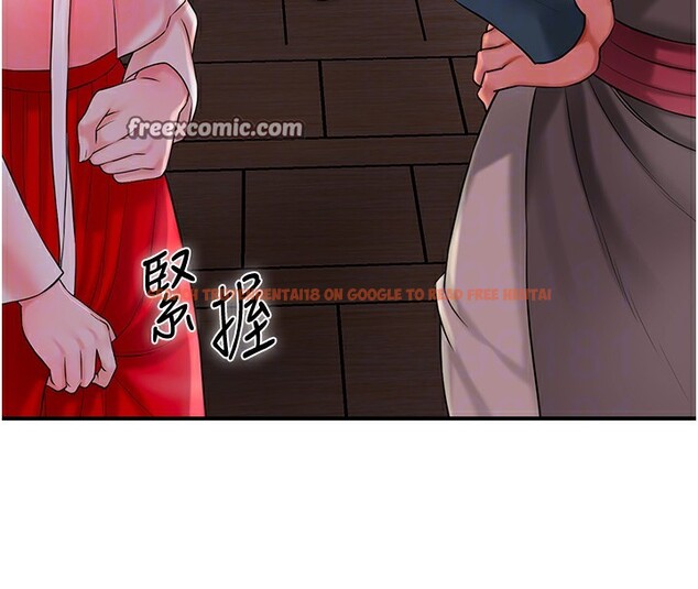 查看漫画花容濕色:取花點 - 第25話-妳的身體是我的!! - www.tymanga.com中的2640363图片