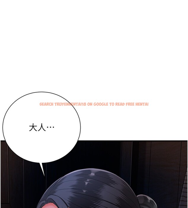 查看漫画花容濕色:取花點 - 第25話-妳的身體是我的!! - www.tymanga.com中的2640364图片