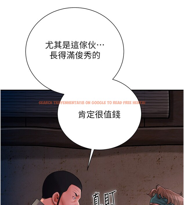 查看漫画花容濕色:取花點 - 第25話-妳的身體是我的!! - www.tymanga.com中的2640369图片