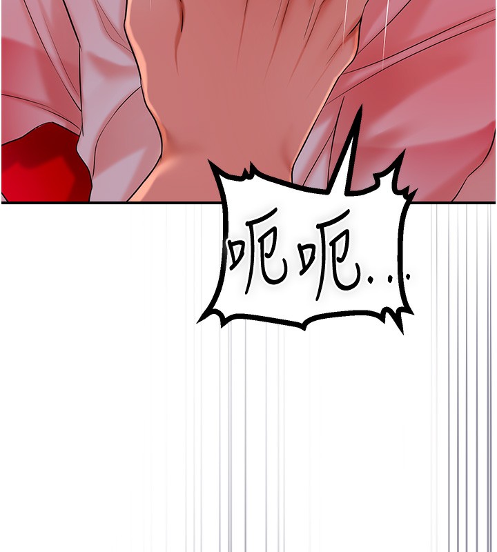 查看漫画花容濕色:取花點 - 第25話-妳的身體是我的!! - www.tymanga.com中的2640380图片