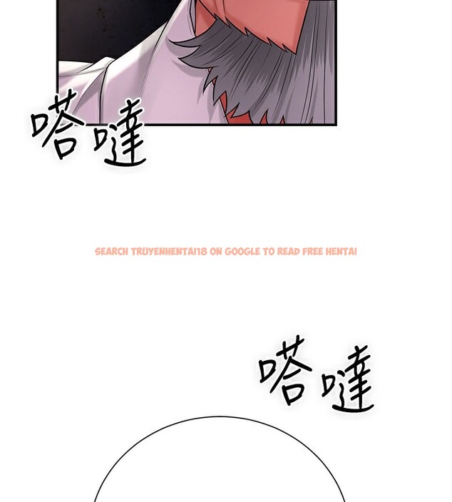 查看漫画花容濕色:取花點 - 第25話-妳的身體是我的!! - www.tymanga.com中的2640389图片