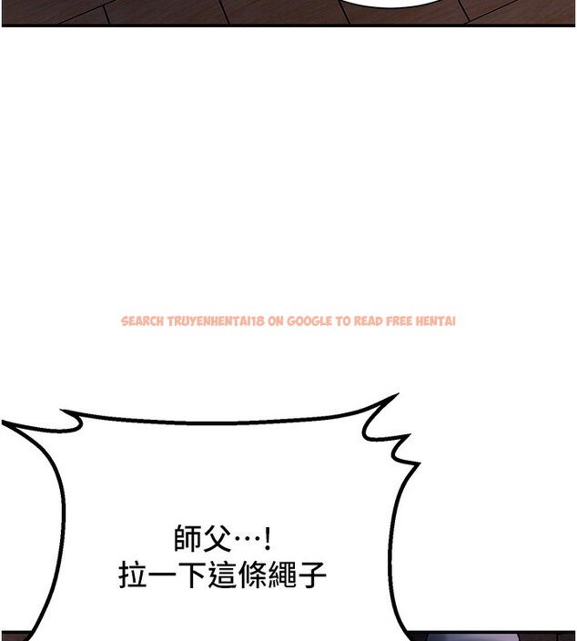 查看漫画花容濕色:取花點 - 第25話-妳的身體是我的!! - www.tymanga.com中的2640396图片