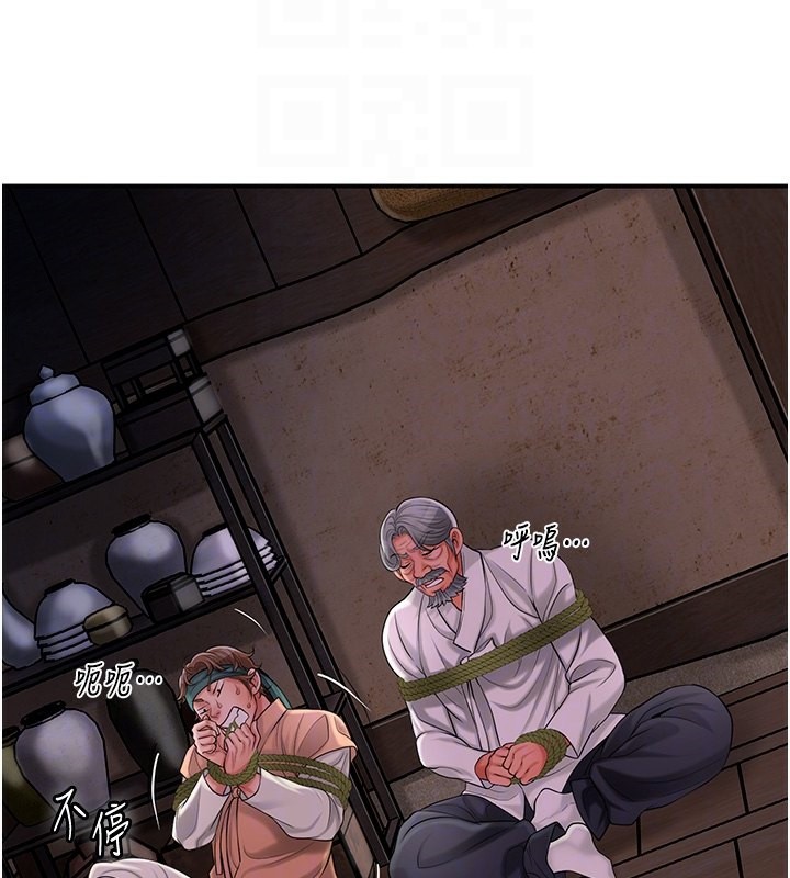 查看漫画花容濕色:取花點 - 第25話-妳的身體是我的!! - www.tymanga.com中的2640420图片