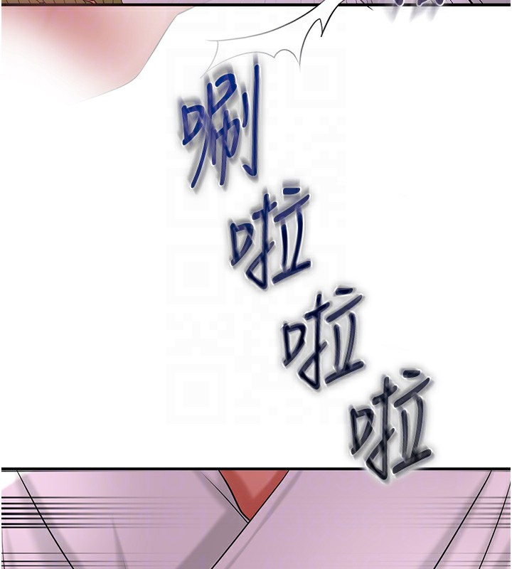 查看漫画花容濕色:取花點 - 第25話-妳的身體是我的!! - www.tymanga.com中的2640428图片