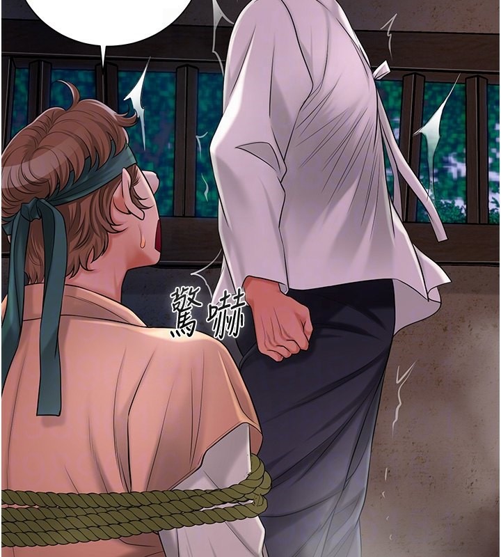 查看漫画花容濕色:取花點 - 第25話-妳的身體是我的!! - www.tymanga.com中的2640434图片