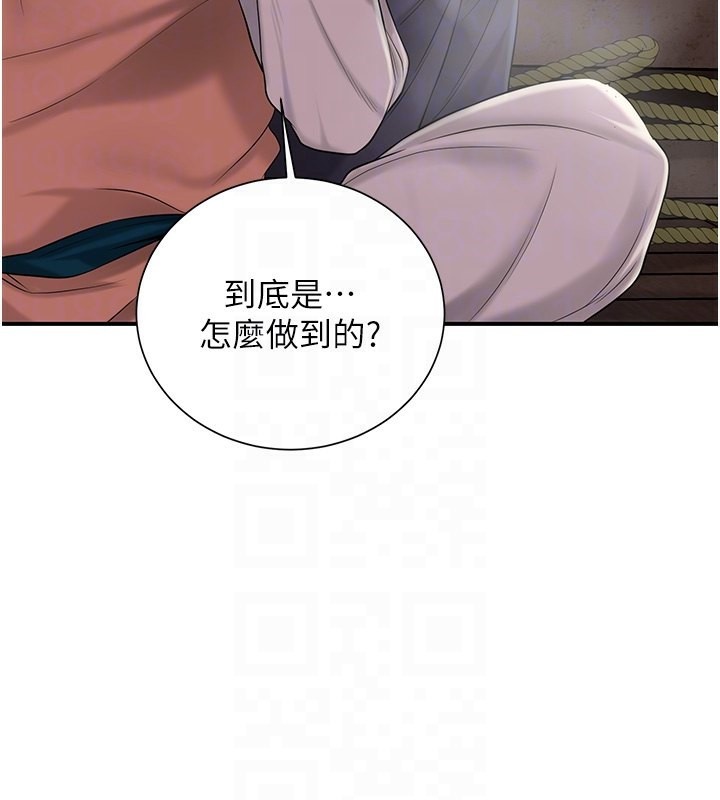查看漫画花容濕色:取花點 - 第25話-妳的身體是我的!! - www.tymanga.com中的2640435图片