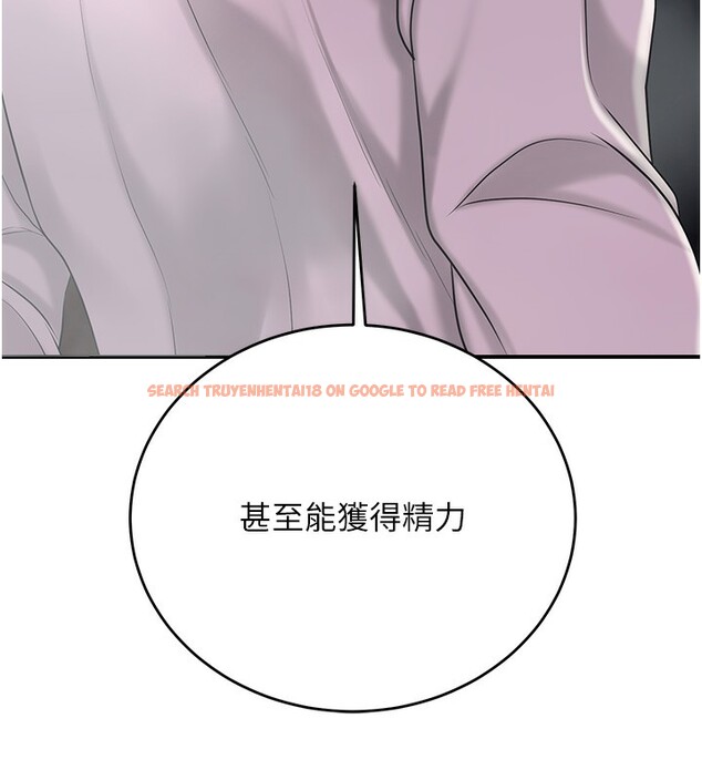 查看漫画花容濕色:取花點 - 第25話-妳的身體是我的!! - www.tymanga.com中的2640438图片