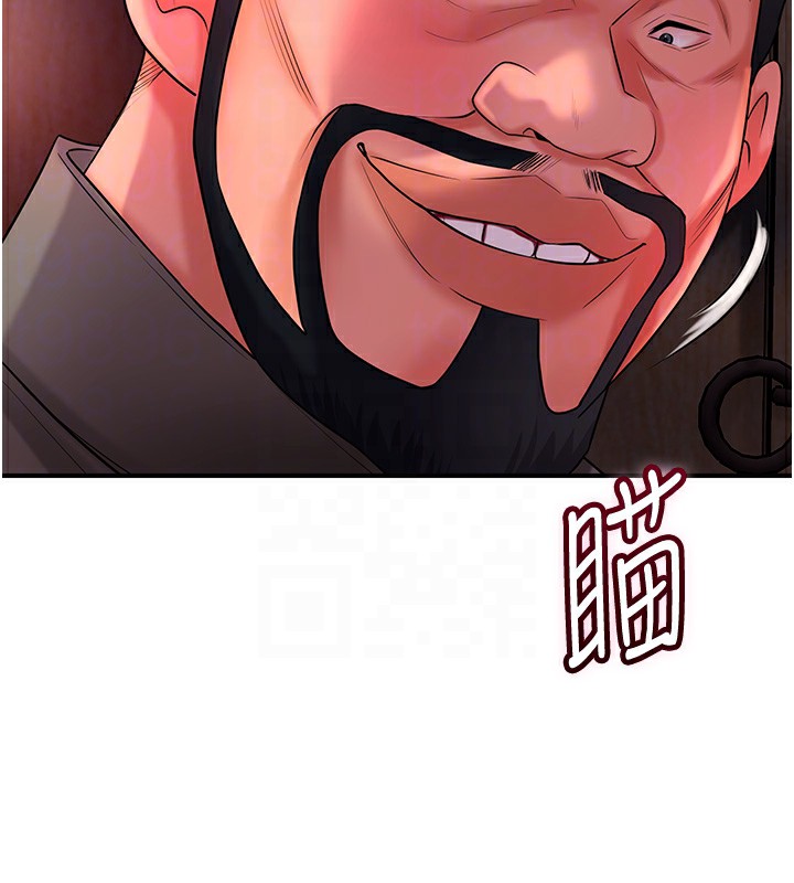 查看漫画花容濕色:取花點 - 第25話-妳的身體是我的!! - www.tymanga.com中的2640450图片
