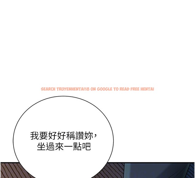 查看漫画花容濕色:取花點 - 第25話-妳的身體是我的!! - www.tymanga.com中的2640451图片