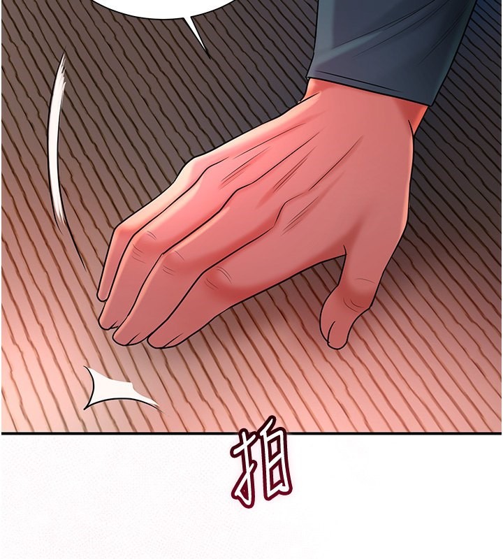 查看漫画花容濕色:取花點 - 第25話-妳的身體是我的!! - www.tymanga.com中的2640452图片
