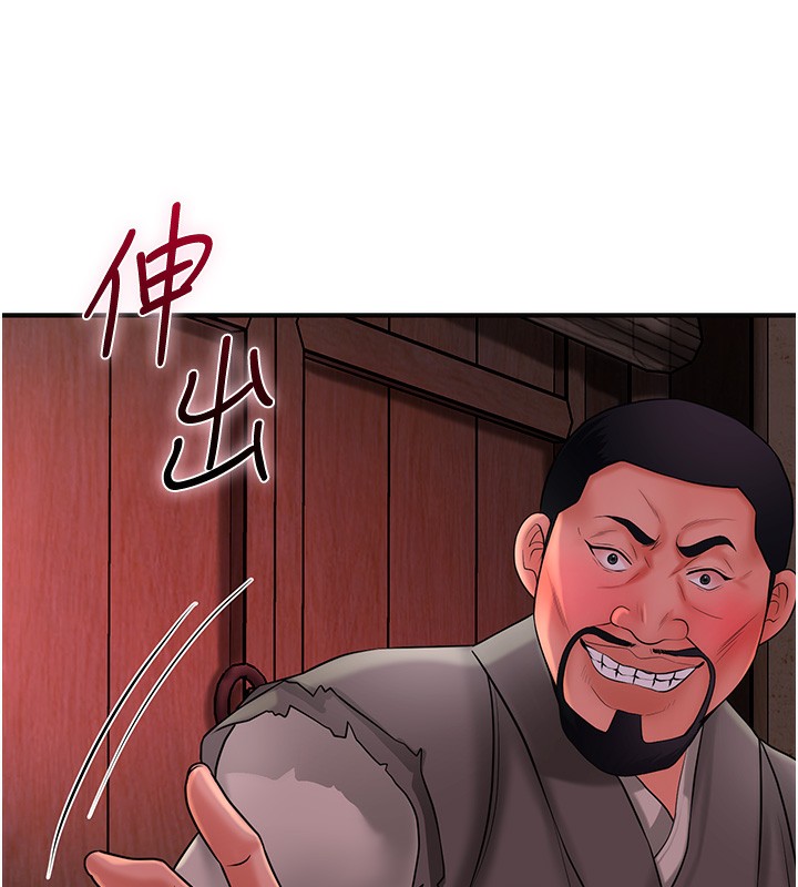 查看漫画花容濕色:取花點 - 第25話-妳的身體是我的!! - www.tymanga.com中的2640457图片
