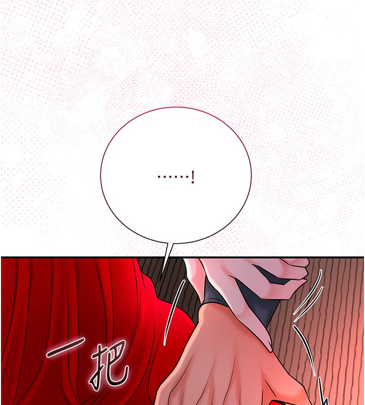 查看漫画花容濕色:取花點 - 第25話-妳的身體是我的!! - www.tymanga.com中的2640459图片
