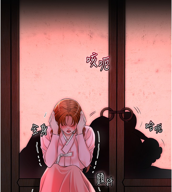 查看漫画花容濕色:取花點 - 第25話-妳的身體是我的!! - www.tymanga.com中的2640473图片