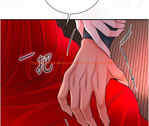 查看漫画花容濕色:取花點 - 第26話-用巨鵰教訓九尾狐 - tymanga.com中的2671012图片