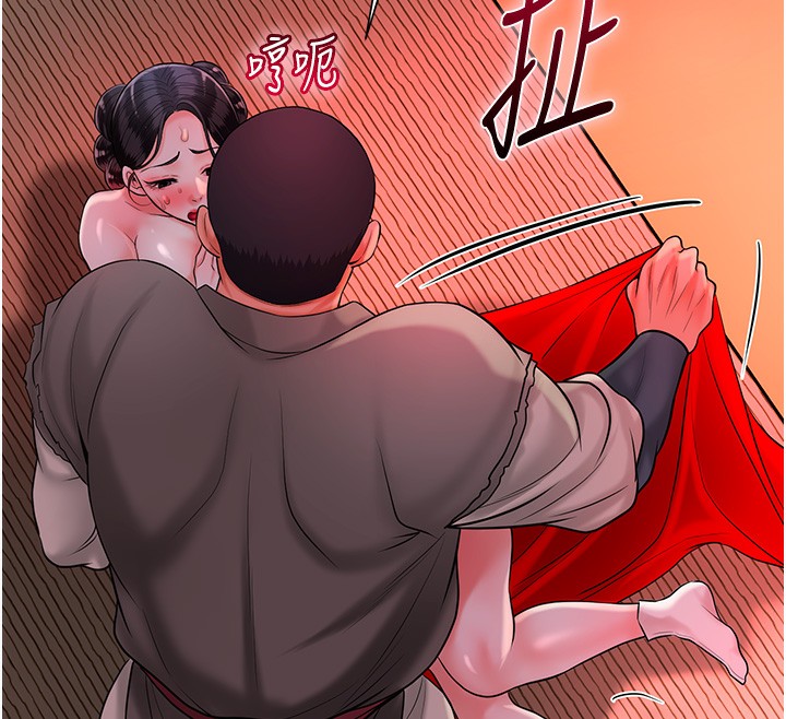 查看漫画花容濕色:取花點 - 第26話-用巨鵰教訓九尾狐 - tymanga.com中的2671020图片