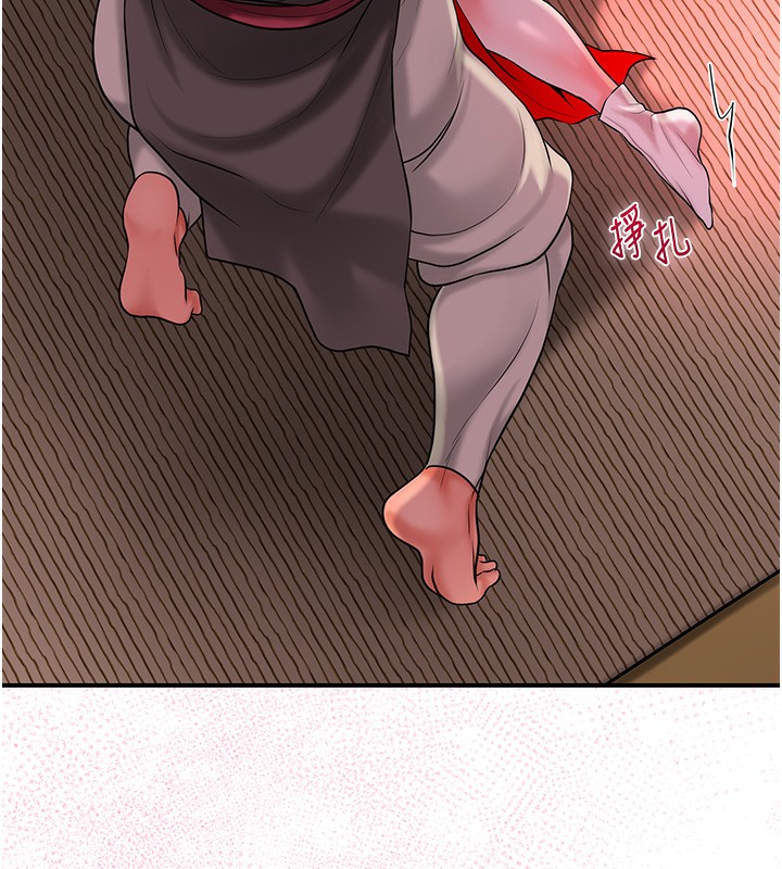 查看漫画花容濕色:取花點 - 第26話-用巨鵰教訓九尾狐 - tymanga.com中的2671021图片